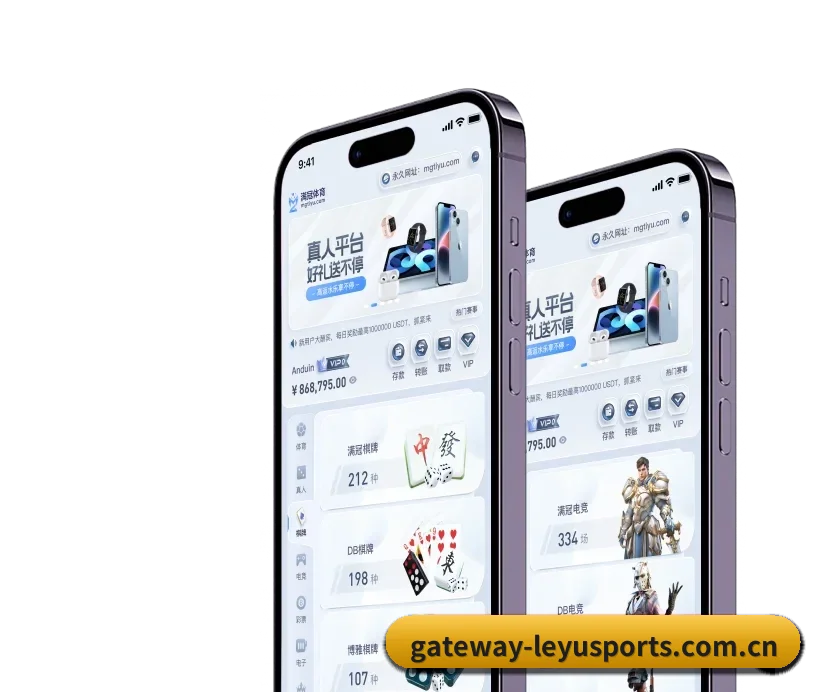 乐鱼 APP 深度功能